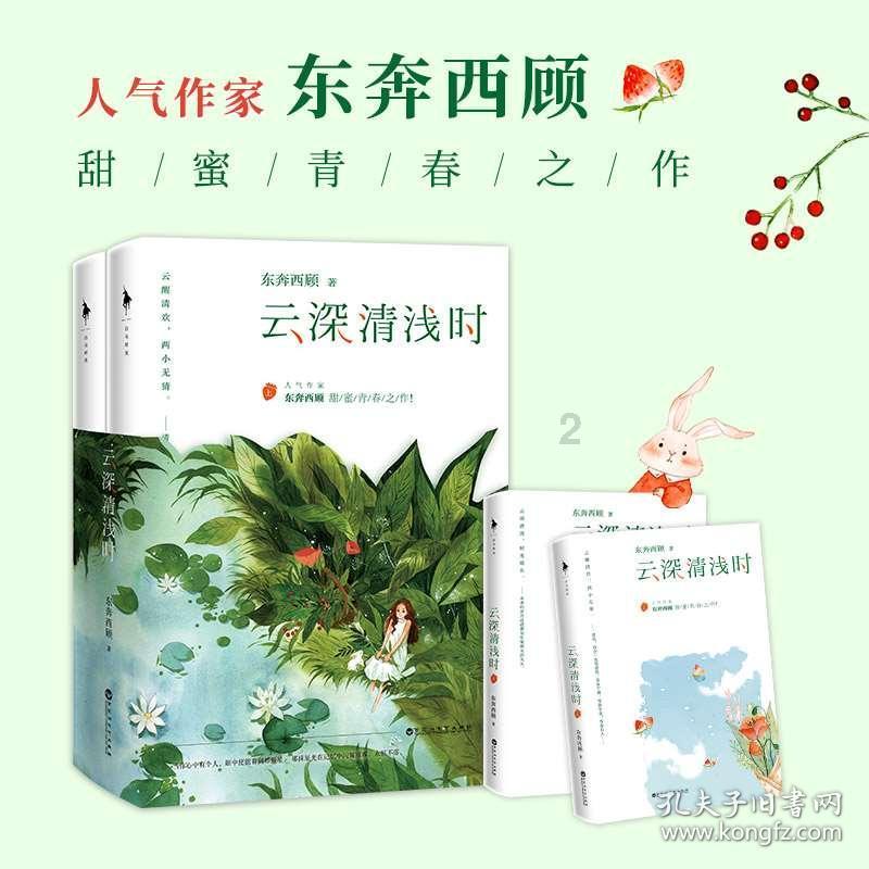 逗小猴开心系列173