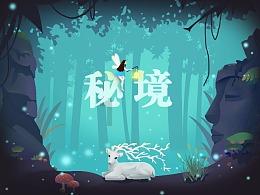 热血NBA万圣节篇