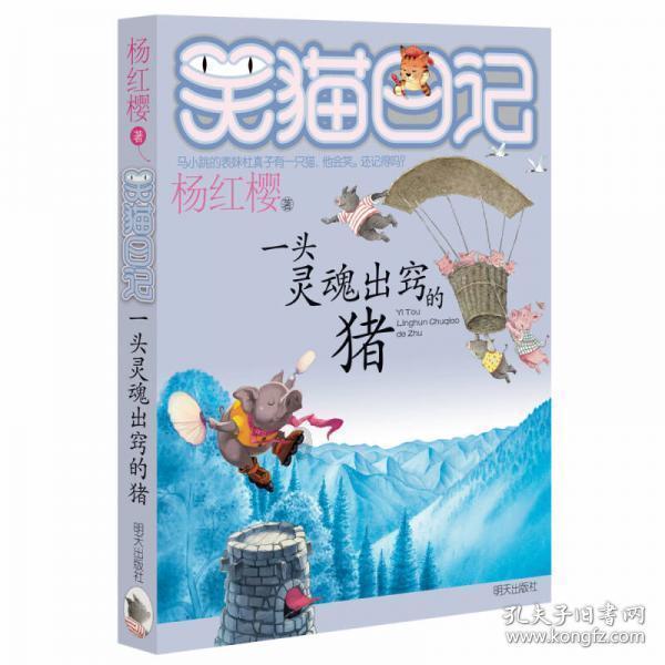 网游之大神莫挡路