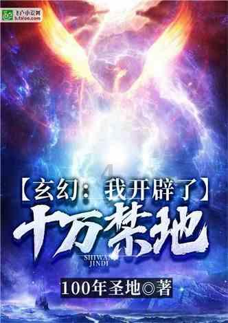 求生指南：第三人称