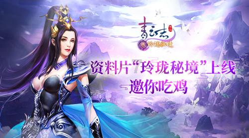战地5