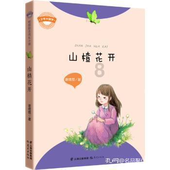 小汪汪