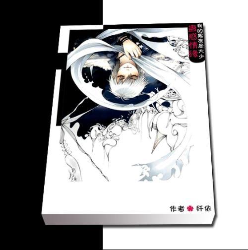 狂人竞速赛无敌版