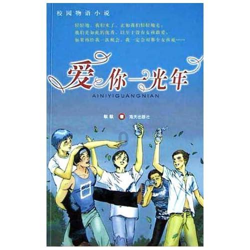五彩弹珠祖玛