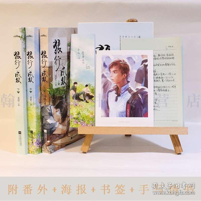 处女座的优点有哪些?游戏画面