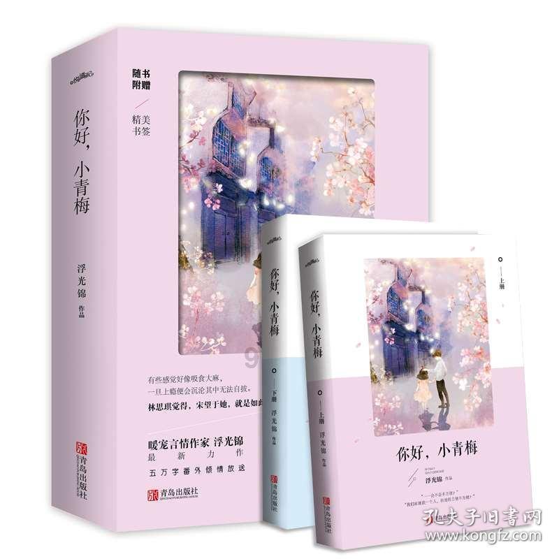 公主烹饪蛋糕