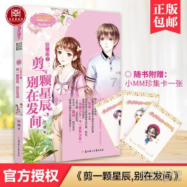 引球进框选关版