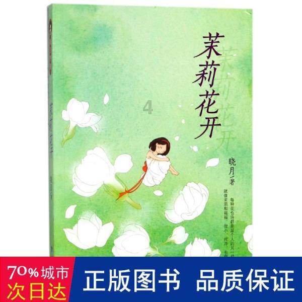 我们试玩了《碧海黑帆》：能组队打本的“黑旗”？