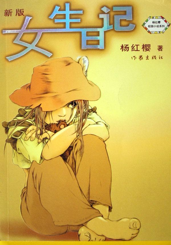高架桥面比有地基的路面更容易结冰