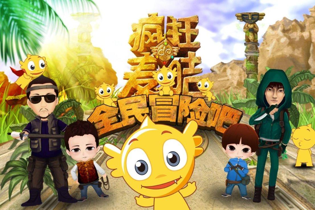 逃离空旷大街4