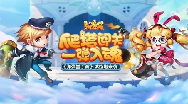 贪吃鼠吃豆豆