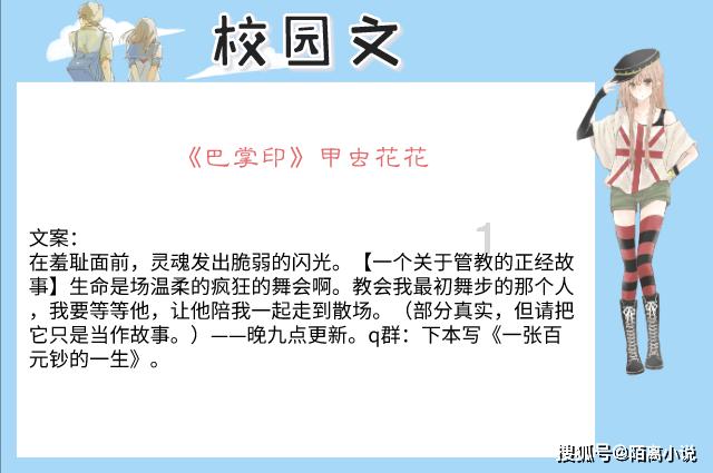 云裳羽衣