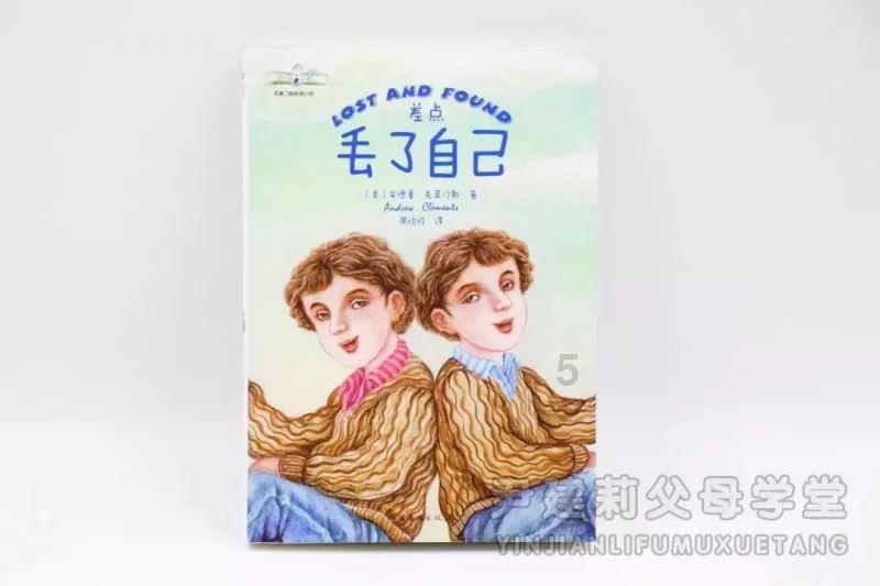新超西游记
