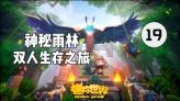 森迪公主夏日度假