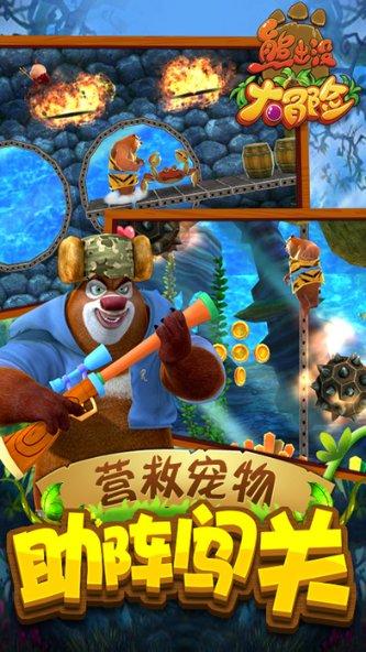 神秘的岛屿