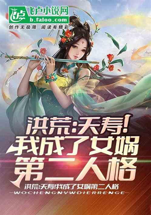 大丛林度假村逃生