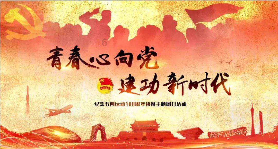无人之境