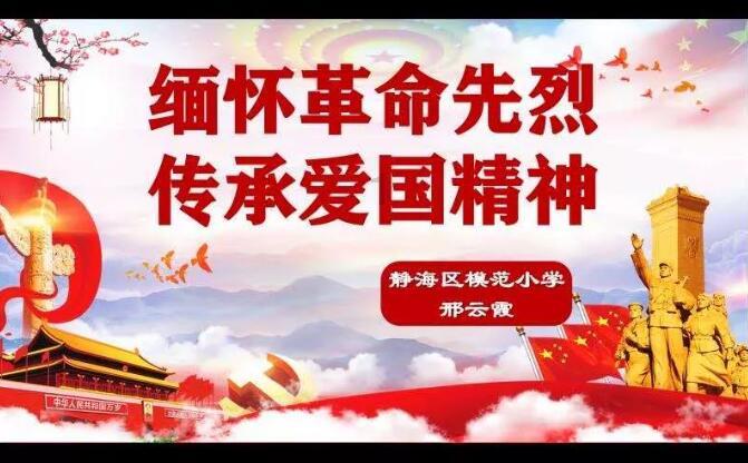 飙酷车神