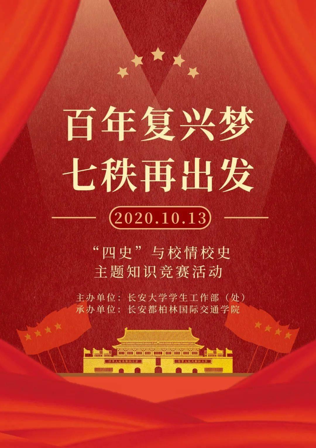 澳门风云3 音乐主题曲游戏画面
