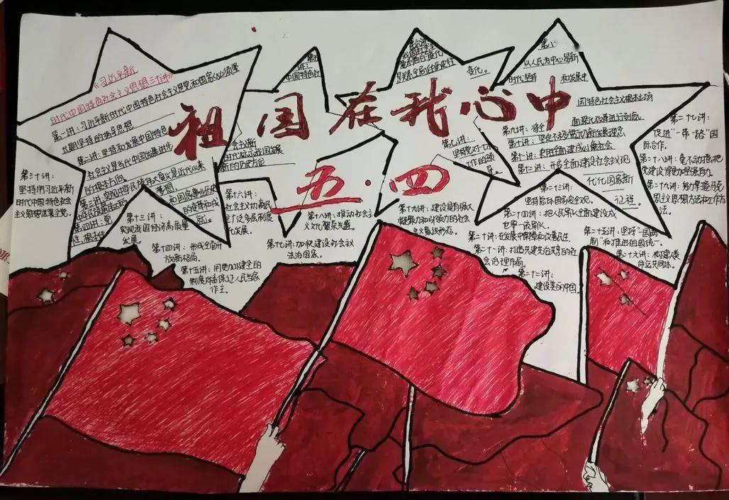 复仇之路