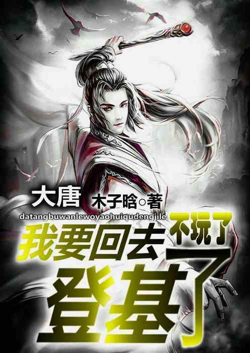 宁明县妇幼保健院成功创建二级甲等妇幼保健院