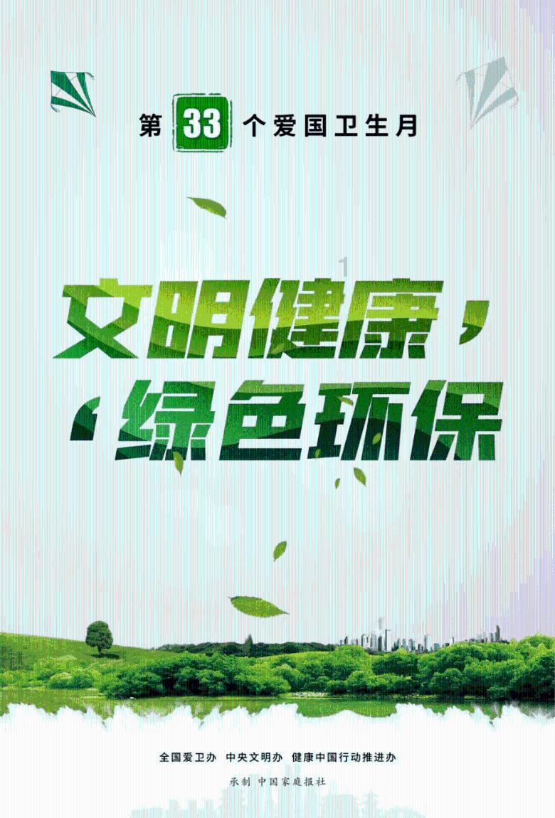 火柴人寻宝之路