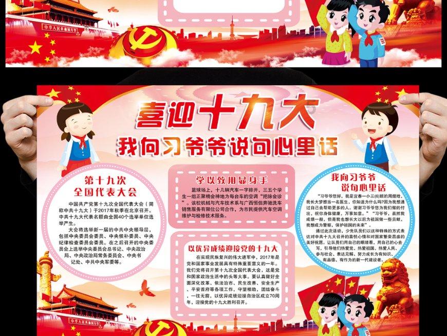 百奥赛图-B盘中异动 下午盘大幅下挫5.52%报9.411港元