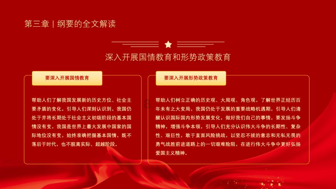 老妇人营救