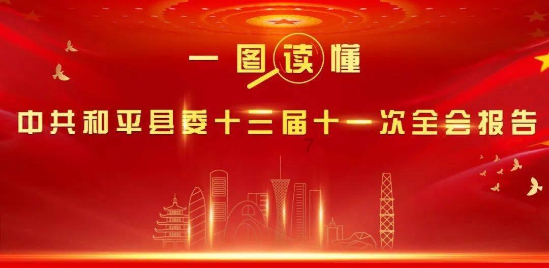实况2019