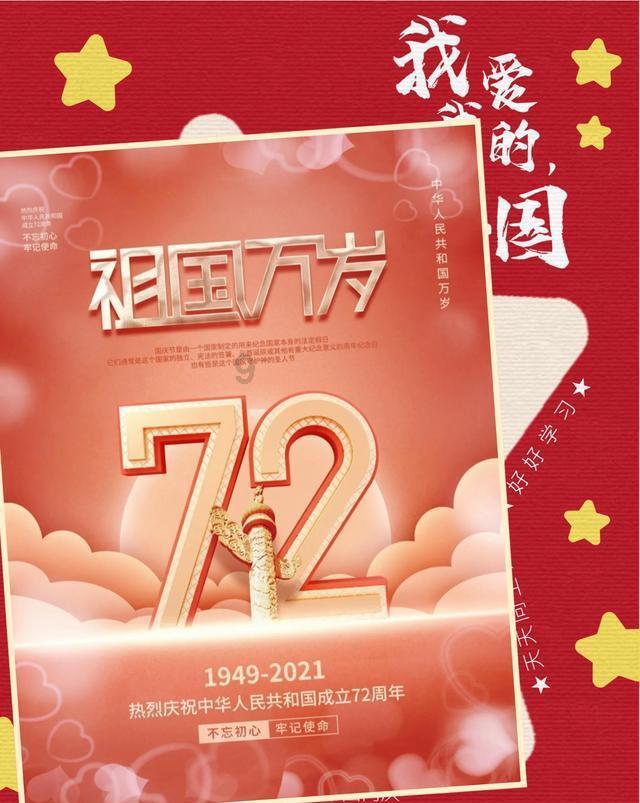 救援古代国王