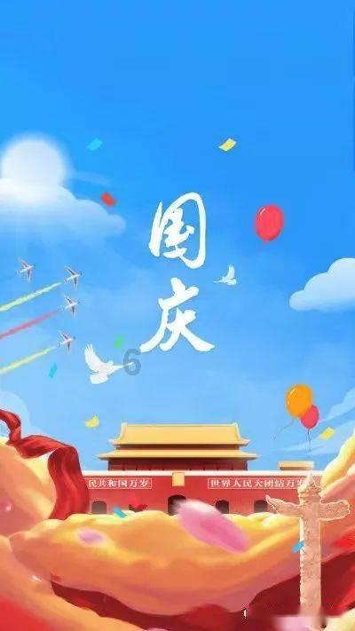 上升的白气球
