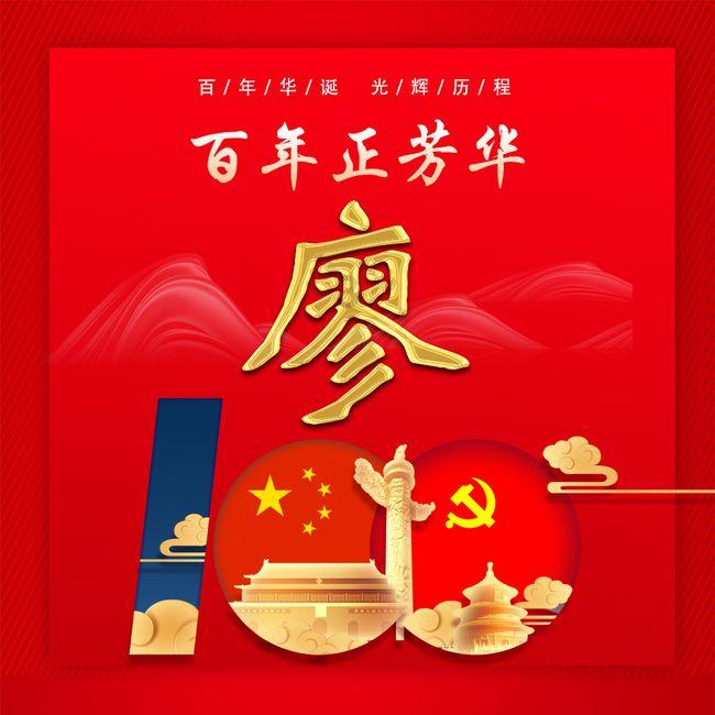 海底的秘密
