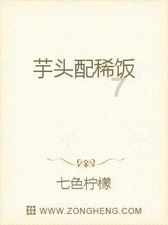 僵尸顶顶乐