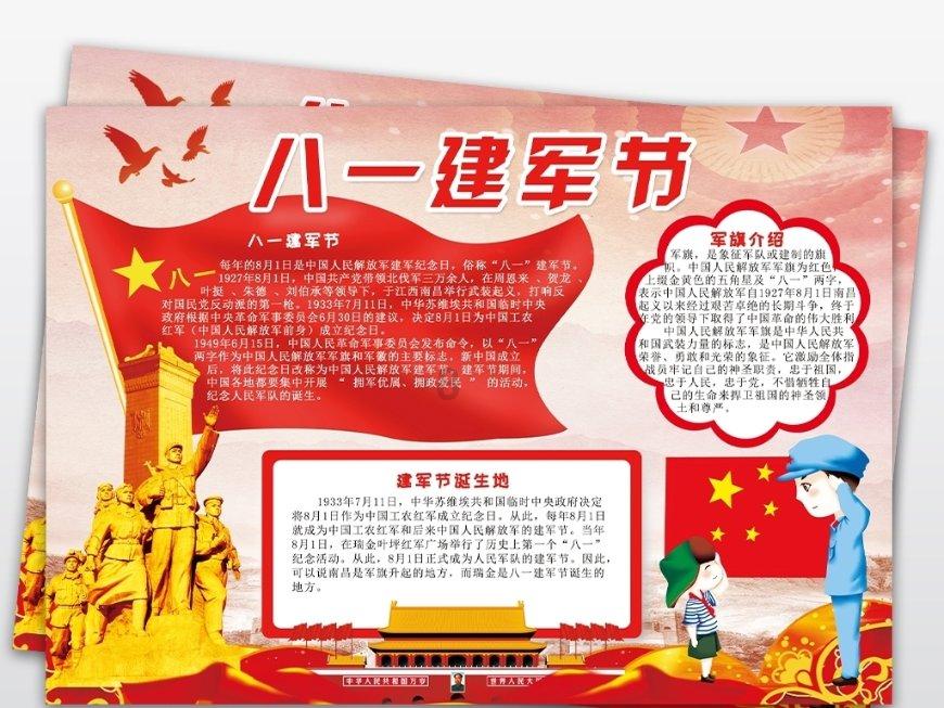 怎样关怀一个女人呢？游戏画面