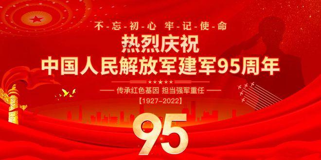 2023年四川GDP为60132.9亿元 同比增长6.0%