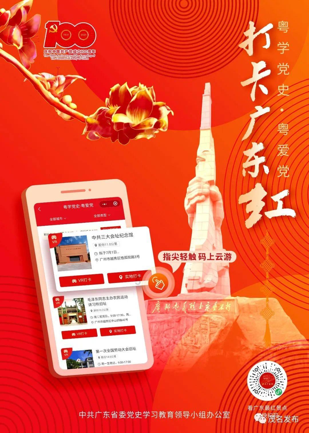 旅途/风之旅人
