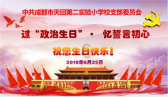 万词王