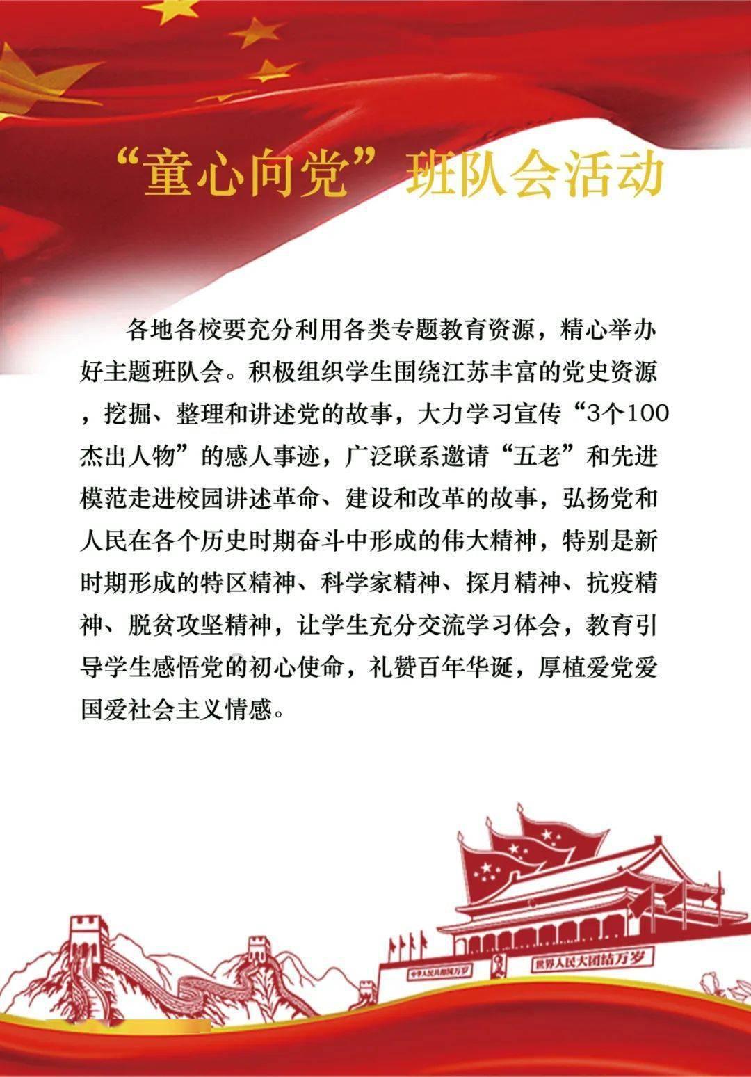 魔法禁书目录