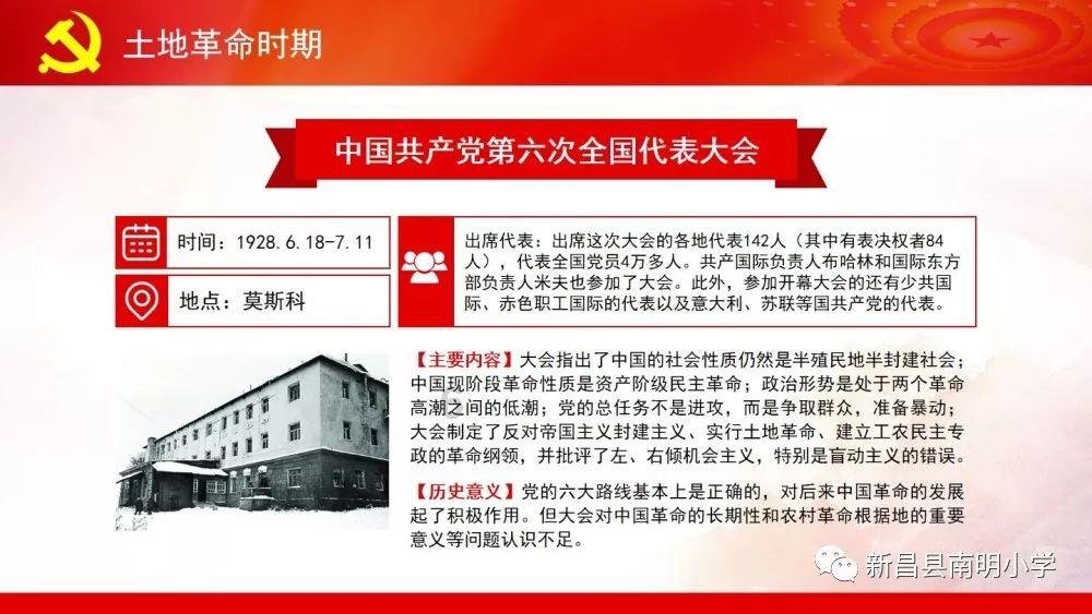 熊猫安安冒险记