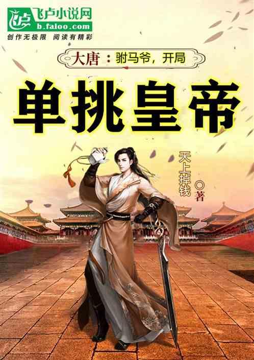 挽回老婆攻略：有效化解矛盾，挽回老婆对我的爱的方法是什么？游戏画面