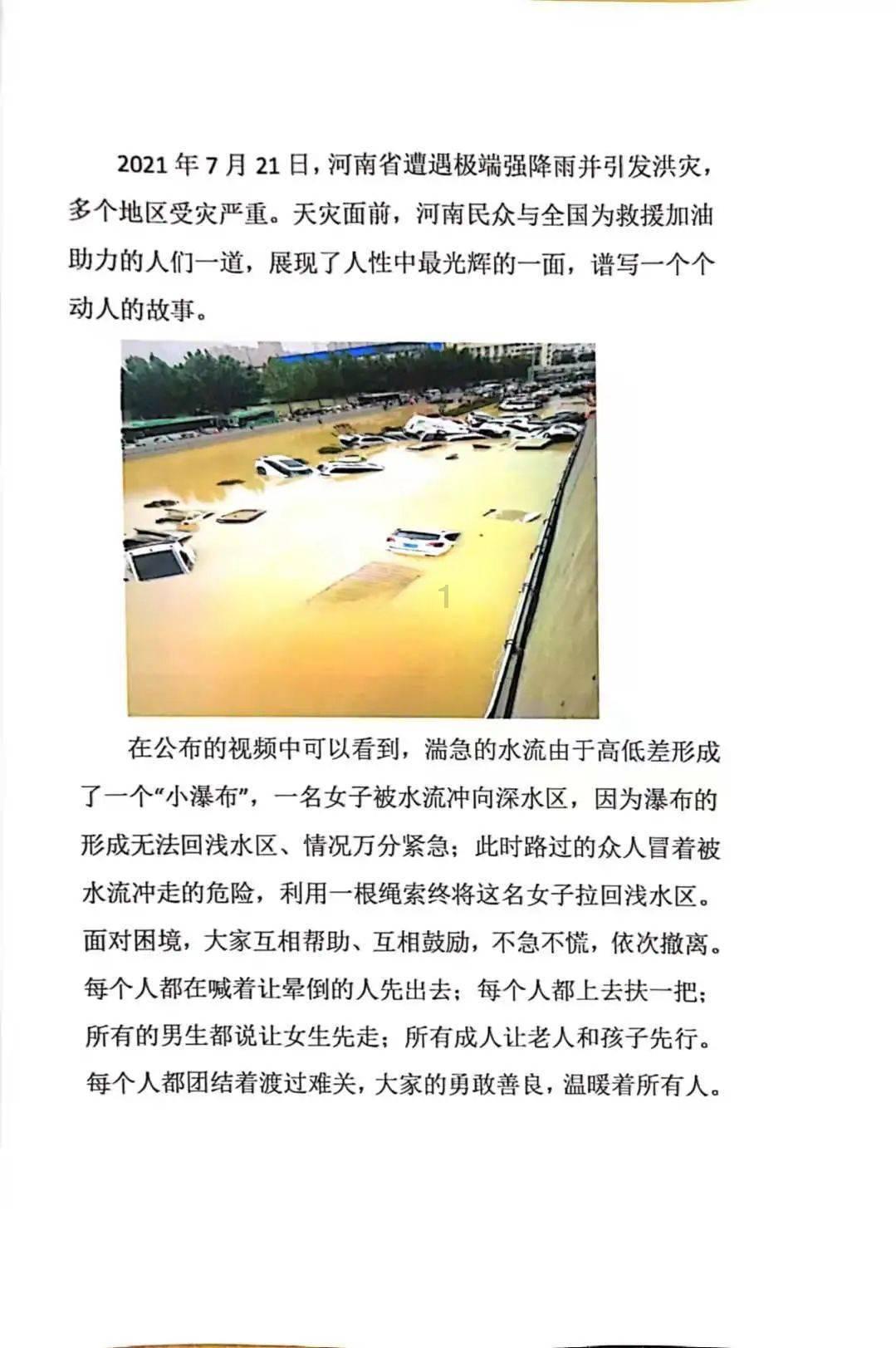 记者：舒波-莫廷无意冬窗离队，拜仁也希望留住他