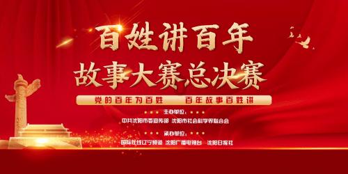 翻转吧，苹果虫
