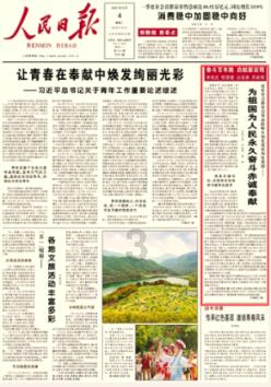 公主权力游戏换装