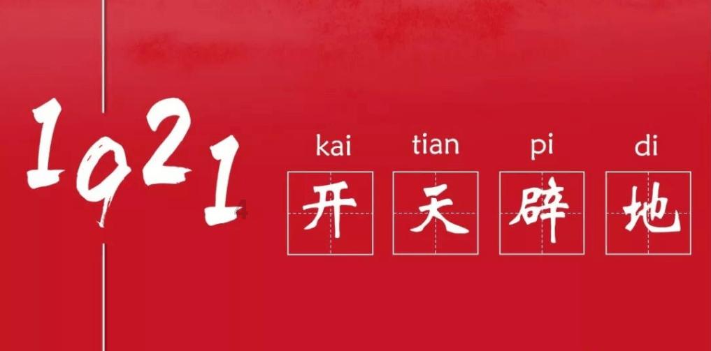 美股开盘｜道指涨0.17% 科技股普跌