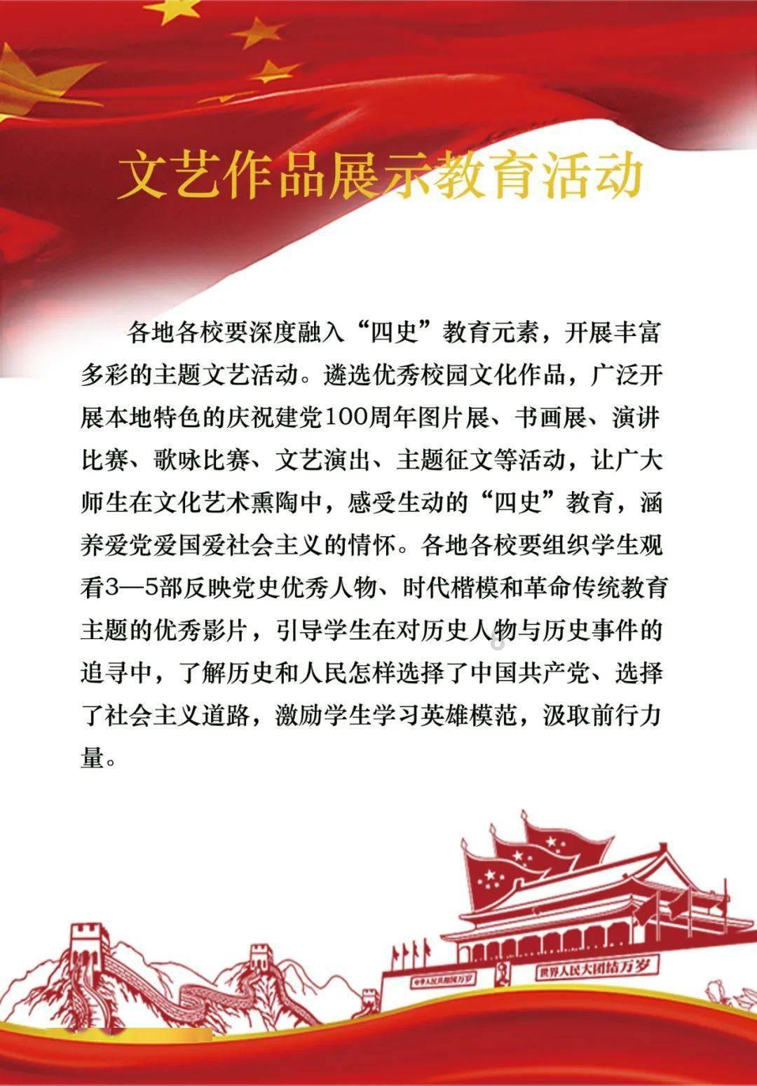 坦克出行