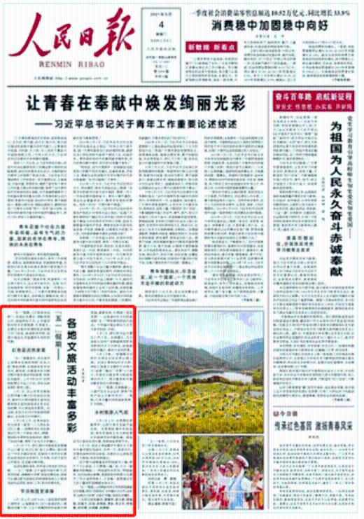 疾风之刃