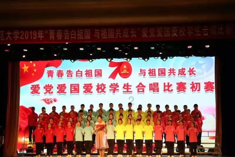 同山烧数字化集成创新示范项目投产仪式暨封坛典礼