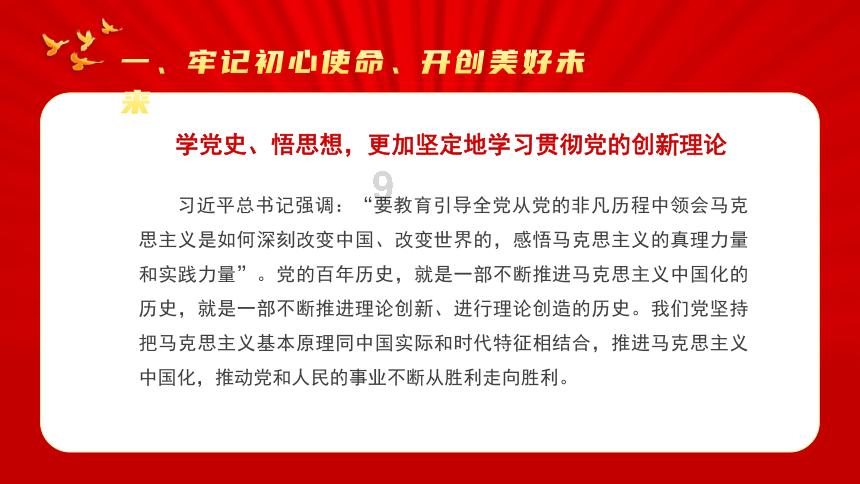 看火人