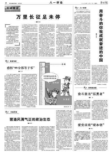 去茅台镇买茅台酒便宜吗？游戏画面