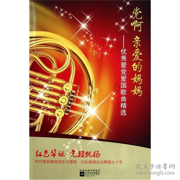 穿越迷宫